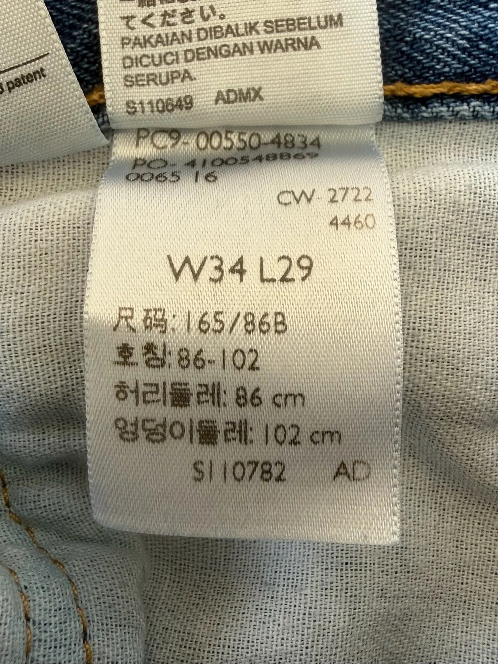 Levi's 550 Men's Light Blue Relaxed Straight Jeans 34x28